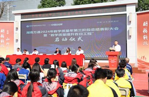 湖南萬通汽修學(xué)校_教學(xué)質(zhì)量季